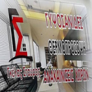 /customerDocs/images/avatars/21946/21946-ΓΥΨΙΝΕΣ ΚΑΤΑΣΚΕΥΕΣ-ΕΙΔΙΚΕΣ ΚΑΤΑΣΚΕΥΕΣ-ΗΧΟΜΟΝΩΣΗ-ΘΕΡΜΟΜΟΝΩΣΗ-ΓΚΕΛΑΣ-ΝΕΑ ΜΟΥΔΑΝΙΑ-ΧΑΛΚΙΔΙΚΗ-LOGO.png